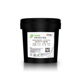 YK-7021逆向UV底油